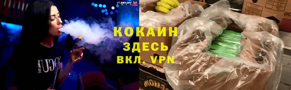 кокаин VHQ Аркадак