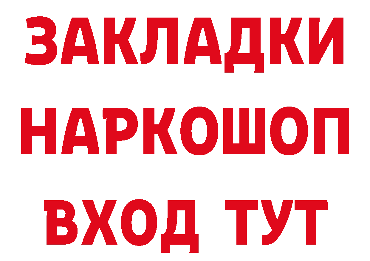 Alpha-PVP СК КРИС рабочий сайт это hydra Рязань