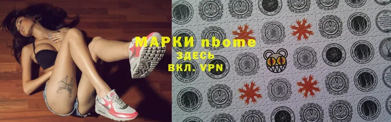 где продают наркотики  Рязань  Марки 25I-NBOMe 1500мкг 